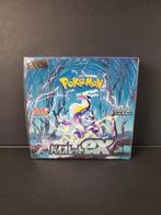 Pokémon - 1 Booster box - Violet ex Booster Box SV1V, Hobby en Vrije tijd, Verzamelkaartspellen | Pokémon, Nieuw