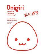 9781974727278 Onigiri Ai Watanabe, Verzenden, Nieuw, Ai Watanabe
