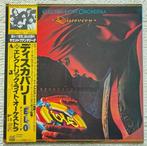 E.L.O. - Discovery / Complete 1st Press with OBI And Limited, Nieuw in verpakking