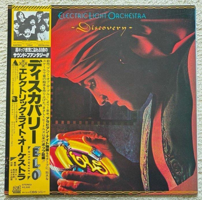 E.L.O. - Discovery / Complete 1st Press with OBI And Limited, Cd's en Dvd's, Vinyl Singles