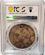 China, Qing-dynastie 1 Yuan ND 1908, Guangxu Yuanbao