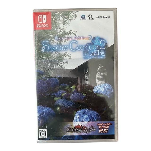 Shadow Corridor 2 Special Edition (Multi-Language) (SWITCH), Spelcomputers en Games, Games | Nintendo Switch, Verzenden