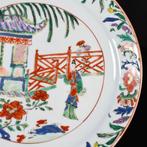 Bord - Rare assiette en porcelaine aux émaux de la Famille, Antiek en Kunst