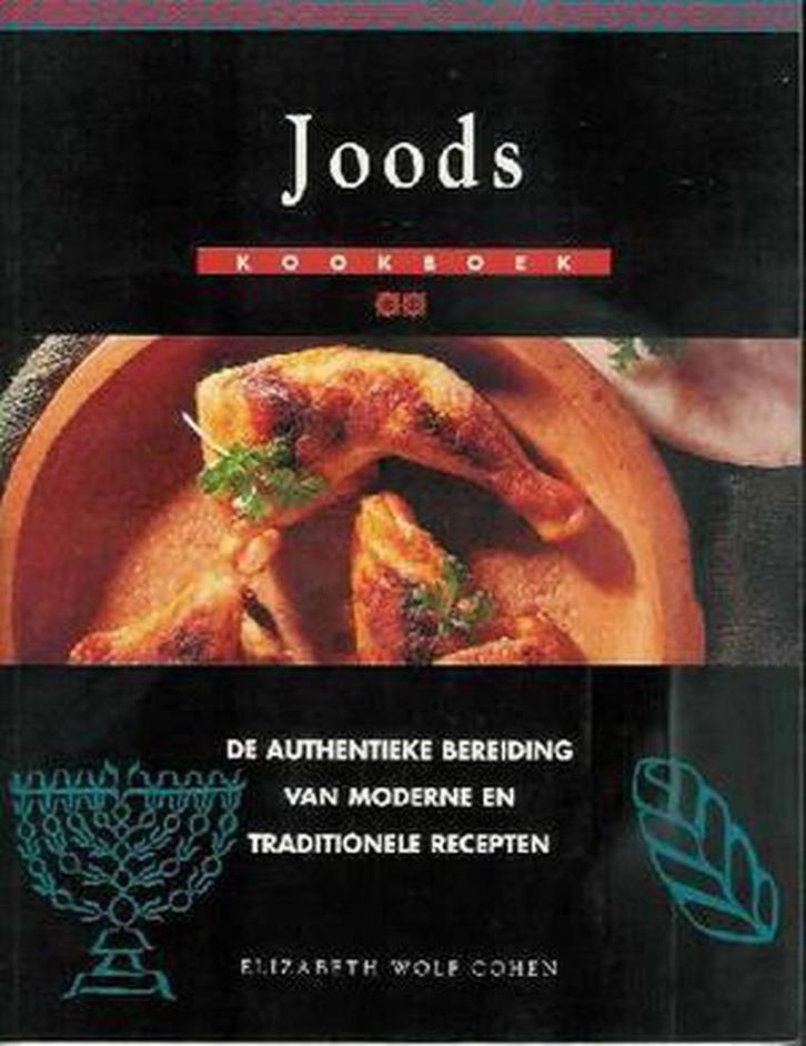 JOODS KOOKBOEK 9789072267597 E.W. Cohen, Boeken, Kookboeken, Gelezen, Verzenden