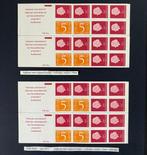 Nederland 1971 - Postzegelboekje 10aD - Beide snijlijn paren, Postzegels en Munten, Postzegels | Nederland, Gestempeld