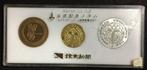1980 Moscow Olympic Commemorative Medal / Japanese Vintage -, Verzamelen, Nieuw