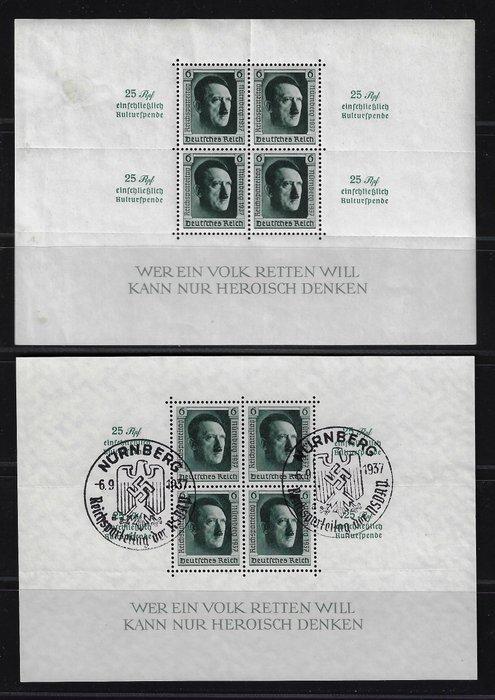 Duitse Rijk 1927/1937 - Het Reich: Noodhulp/Hindenburg,, Postzegels en Munten, Postzegels | Europa | Duitsland