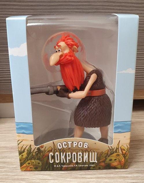Prosto Toys - Speelgoed figuur Treasure Island Kievnauchfilm, Antiek en Kunst, Antiek | Overige Antiek
