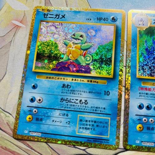 Pokémon - Blastoise Squirtle Wartortle from the exclusive, Hobby en Vrije tijd, Verzamelkaartspellen | Pokémon