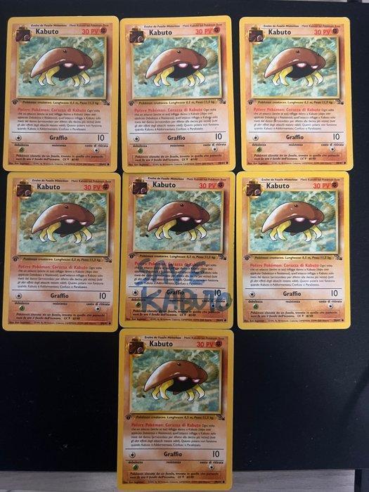 Pokémon - 7 Card - Kabuto 58/62 - WOTC - Base set, Hobby en Vrije tijd, Verzamelkaartspellen | Pokémon