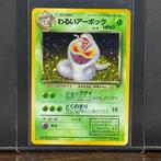 Pokémon Card - Vintage - Dark Arbok Holo - Rocket Gang #024, Hobby en Vrije tijd, Verzamelkaartspellen | Pokémon, Nieuw