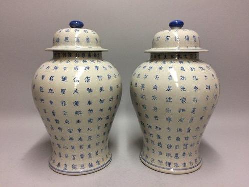 Gemberpot (2) - AARDEWERK POTTEN 38 CM HOOGTE, Antiek en Kunst, Kunst | Designobjecten