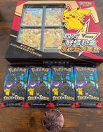 Pokémon - 7 Box - Coffret V-UNION Pikachu - Various sets, Nieuw