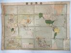 Japan - wereld; Nihon Kgy Printing Co - New World Map -, Boeken, Nieuw