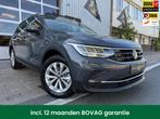 Volkswagen Tiguan | Zakelijke Lease v.a. €645.21 pm, Automaat, Gebruikt, Euro 6, Overige carrosserieën