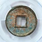 China, Xin-dynastie, Wang Mang AE Daquan Wushi nd, AD 7-14