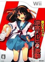 Haruhi Suzumiyas turbulence Wii Japanse versie (Nintendo, Ophalen of Verzenden, Zo goed als nieuw