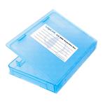 Afsluitbare bescherm box voor 2,5 HDD/SSD /, Nieuw, Ophalen of Verzenden