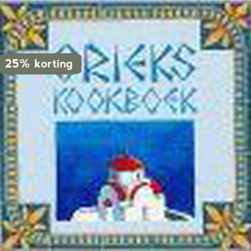 Grieks Kookboek 9789055136155 Bert Witte, Boeken, Kookboeken, Gelezen, Verzenden