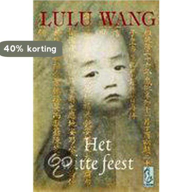 Witte Feest 9789058311214 Lulu Wang, Boeken, Romans, Gelezen, Verzenden