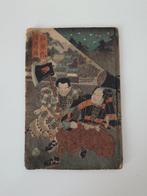 senka/ Utagawa Kunisada) -  Akegarasu (The Dawn