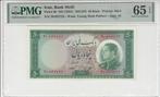65 v Chr Iran P 66 50 Rials Nd 1954 Pmg 65 Epq, Postzegels en Munten, Bankbiljetten | Europa | Niet-Eurobiljetten, Verzenden