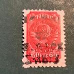 Duitse Rijk - Bezetting van Oekraïne 1941 - Alexanderstad :, Gestempeld