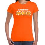 Oranje fan shirt / kleding Holland ik juich voor oranje EK.., Ophalen of Verzenden, Nieuw