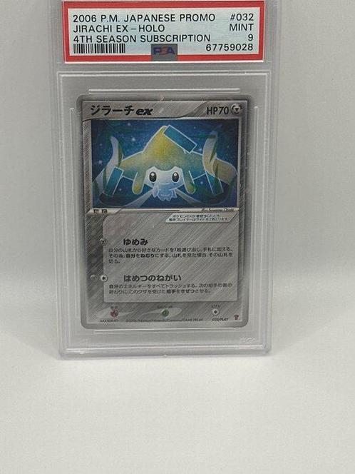 Pokémon - 1 Graded card - jirachi ex play promo - PSA 9, Hobby en Vrije tijd, Verzamelkaartspellen | Pokémon