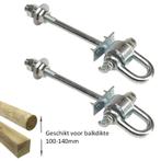 Schommelhaak dwarsdoor M12 (160mm) met gelagerde, Kinderen en Baby's, Speelgoed | Buiten | Speeltoestellen, Ophalen of Verzenden