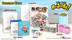 Umihara Kawase BaZooKa!-Collectors Edition (PlayStation 4), Spelcomputers en Games, Games | Sony PlayStation 4, Ophalen of Verzenden