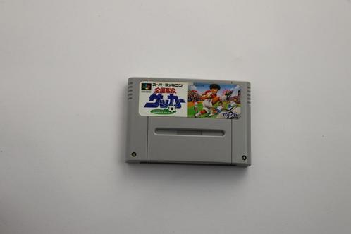 SNES - High School Soccer - Famicom, Spelcomputers en Games, Games | Nintendo Super NES, Ophalen of Verzenden