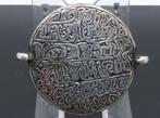 Antiek Zilveren Bovenarm Amulet met Arabische Inscriptie –, Antiek en Kunst