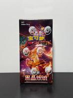 Pokémon - 1 Booster box - Dark Crystal Blaze CSV5C Booster, Nieuw