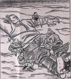 Vrij Nederland - Slapende reus (lijst optie), Verzamelen, Verzenden