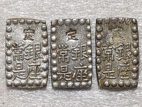 Japan. 19th century/1 Shu Silver Ingot (Zonder Minimumprijs), Postzegels en Munten, Munten | Europa | Niet-Euromunten