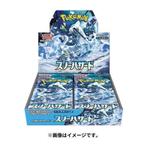 Snow Hazard (Paldea Evolved) (SV2P) AR Complete Set Near, Nieuw