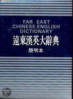 Far East Chinese English Dictionary 9789576122323, Boeken, Zo goed als nieuw