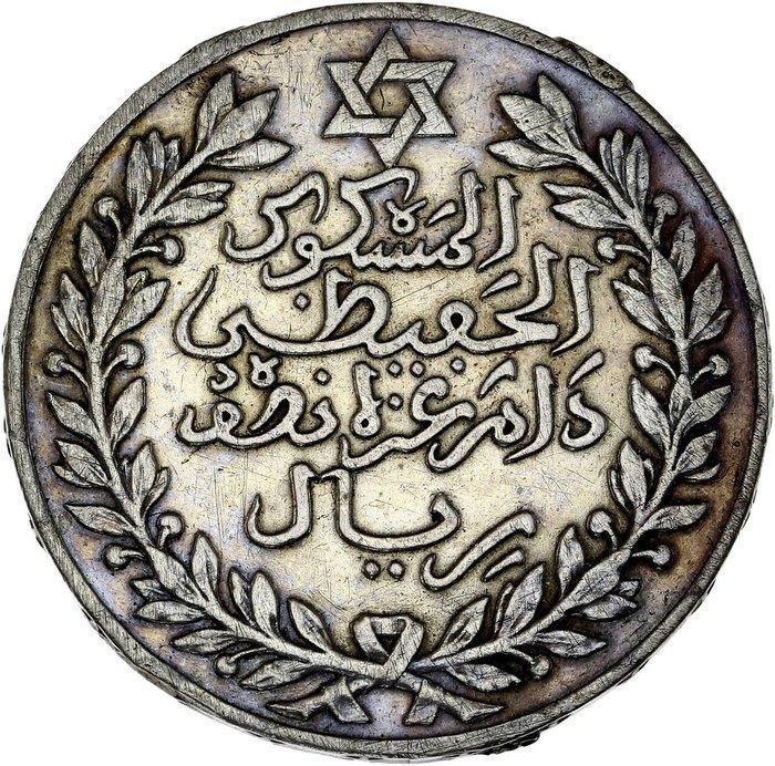 Marokko. 5 Dirhams 1911 (Zonder minimumprijs), Postzegels en Munten, Munten | Azië