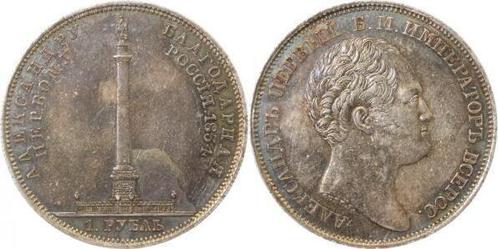 1 Rubel 1834 Alexander I Prooflike Ef+ Russland Alexander..., Postzegels en Munten, Munten | Europa | Niet-Euromunten, Verzenden