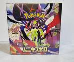 Pokémon - 2 Booster box - Pokemon Booster Box - Munics Zero, Nieuw