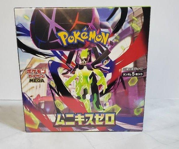 Pokémon - 2 Booster box - Pokemon Booster Box - Munics Zero, Hobby en Vrije tijd, Verzamelkaartspellen | Pokémon