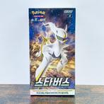 Pokémon Booster box - Star Birth - Pokémon, Hobby en Vrije tijd, Verzamelkaartspellen | Pokémon, Nieuw