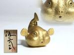 Bronze Sculpture “Fukumaru” by Yabuuchi Satoshi () –, Antiek en Kunst