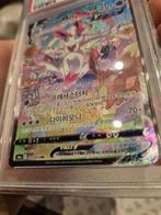 The Pokémon Company - 1 Graded card - Pokémon - Sylveon VMAX, Nieuw