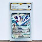 Pokémon Graded card - Lugia - GG 9, Hobby en Vrije tijd, Verzamelkaartspellen | Pokémon, Nieuw