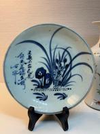 Oude Chinese vaas en bord - poircelaine - China - Qing