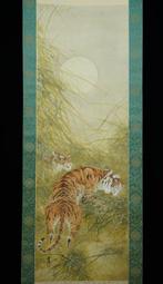 Absolute Auction Tigers Beneath the Full Moon – Hanging, Antiek en Kunst
