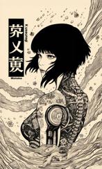 Henshin (Marco Celante) - Ghost in the Shell – Kusanagi, Nieuw
