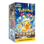 Pokémon Surging Sparks Koreaans Booster Box, Hobby en Vrije tijd, Verzamelkaartspellen | Pokémon, Verzenden, Nieuw